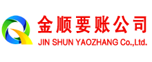 渭南催收公司
